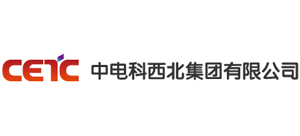 中電科西北集團(tuán)有限公司