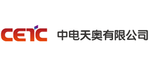 中電天奧有限公司 中電天奧有限公司