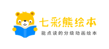 七彩熊英語繪本