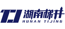 湖南梯井電梯工程有限公司