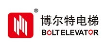 山東博爾特電梯有限公司