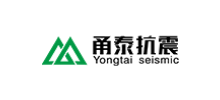 浙江甬泰工程技術有限公司 浙江甬泰工程技術有限公司