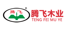河北騰飛木業有限公司