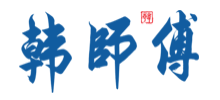 韓師傅集成家居有限公司 韓師傅集成家居有限公司