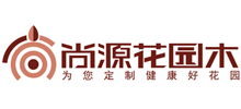 東莞市尚源木業有限公司 東莞市尚源木業有限公司