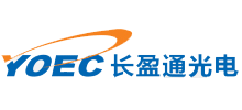 武漢長盈通光電技術股份有限公司