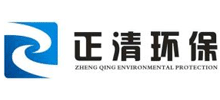 寧波正清環保工程有限公司 寧波正清環保工程有限公司