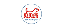 長沙貝貝康寵物醫院 長沙貝貝康寵物醫院