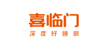 喜臨門家具股份有限公司 喜臨門家具股份有限公司