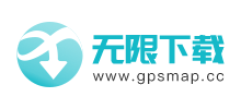 無限下載