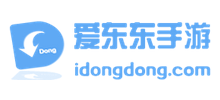 愛東東手游
