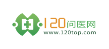 120問醫(yī)網(wǎng)