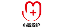 小微救護
