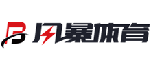 風(fēng)暴體育
