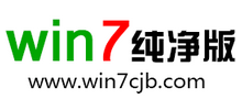 win7純凈版