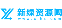 新綠資源網