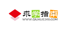 求學(xué)指南