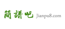 簡譜吧