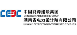 中國能源建設集團湖南省電力設計院有限公司 中國能源建設集團湖南省電力設計院有限公司