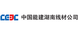 湖南省電力線路器材公司 湖南省電力線路器材公司