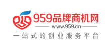 959品牌商機網