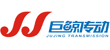 荊州市巨鯨傳動機械有限公司 荊州市巨鯨傳動機械有限公司