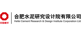 合肥水泥研究設(shè)計(jì)院有限公司 合肥水泥研究設(shè)計(jì)院有限公司