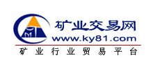 礦業交易網