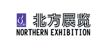 遼寧北方工商業展覽服務有限責任公司 遼寧北方工商業展覽服務有限責任公司