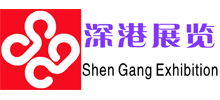 遼寧深港展覽服務有限公司 遼寧深港展覽服務有限公司