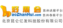 好展會 好展會