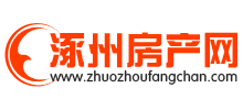 涿州房產網
