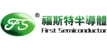 深圳市福斯特半導體有限公司 深圳市福斯特半導體有限公司