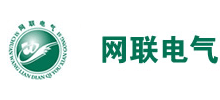 四川網聯電氣有限公司