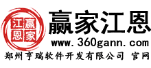 贏家江恩