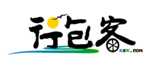行包客旅游網