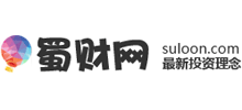 蜀財網
