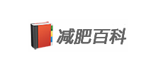 減肥百科網
