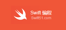 Swift編程
