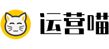 運營喵