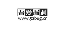 吾愛漏洞