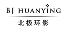 北京北極環(huán)影科技有限公司