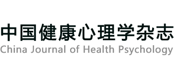 中國健康心理學雜志