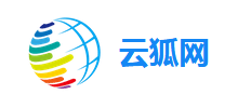 云狐網