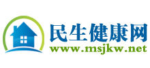 民生健康網(wǎng)