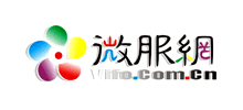 微服網(wǎng)
