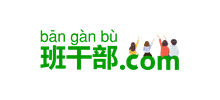 班干部競選稿