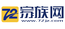 72家族網(wǎng)
