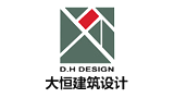 重慶大恒建筑設計有限公司