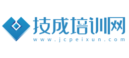 技成培訓網